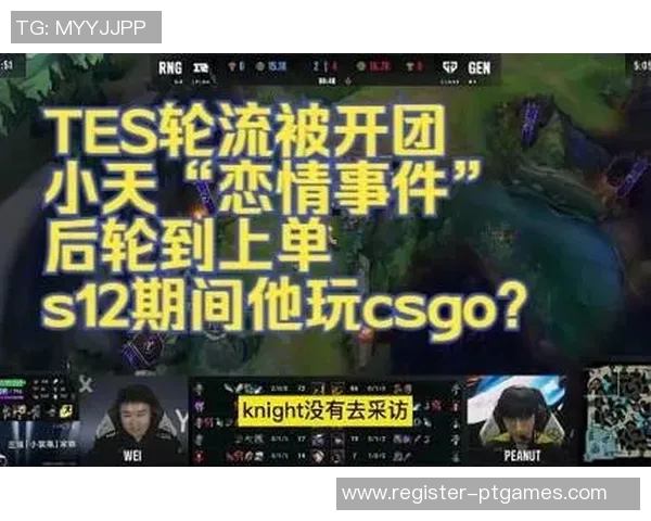 S15LOL赛事分析与CSGO热点解读聚焦TES战队的精彩反击策略实时新闻